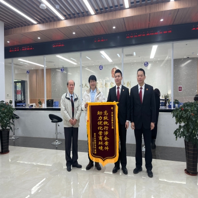 千名干部入千企~高效執(zhí)行涉企案件，助力優(yōu)化營(yíng)商環(huán)境